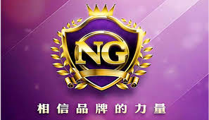 南宫28(NG28)官方网站 - NG大舞台,相信品牌的力量